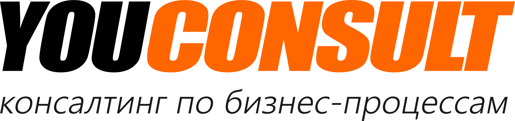 YOUCONSULT — консалтинг по бизнес-процессам